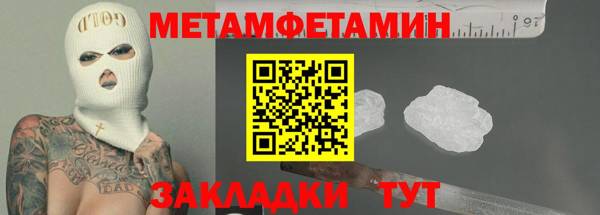 АМФЕТАМИН  Amphetamine  Гурьевск  Вход с VPN  Amphetamine Розовый 