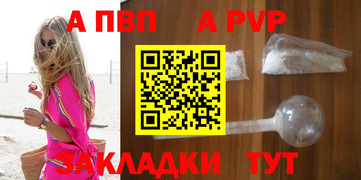 APVP СК Гурьевск