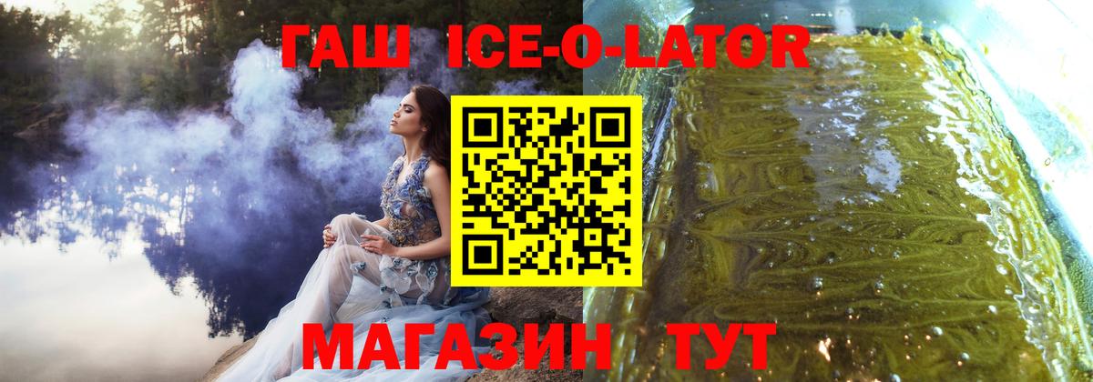 Марихуана  Гурьевск  ЭКСТАЗИ  Вход с VPN  COCAIN  Мефедрон кристаллы  ГАШИШ  ГАШ 