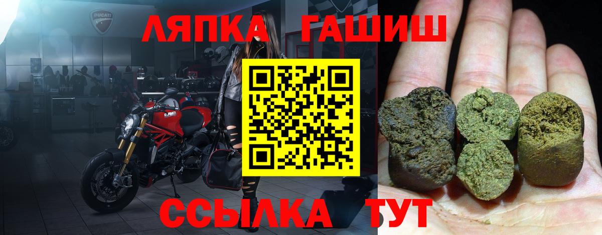 ГАШИШ Cannabis Гурьевск