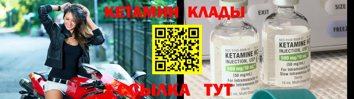 сайты даркнета состав  Кетамин ketamine  Гурьевск  Вход с VPN  Кетамин VHQ 