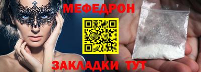 каннабис Балаково