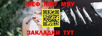 каннабис Балаково