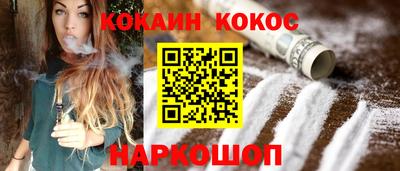 spice Балахна