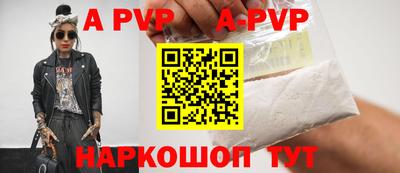 каннабис Балаково