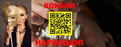 spice Балахна