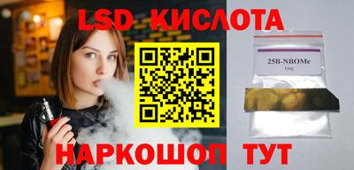каннабис Балаково