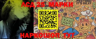 spice Балахна
