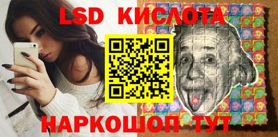 каннабис Балаково