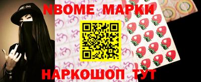 spice Балахна