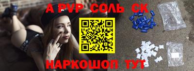 дмт Балашиха