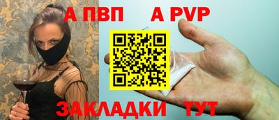 бутик Кумертау