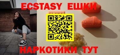 каннабис Балаково