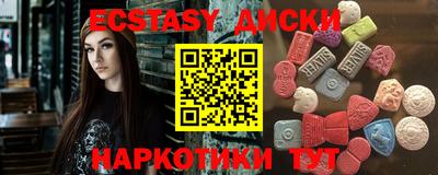 каннабис Балаково