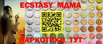 spice Балахна