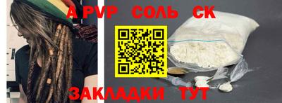 каннабис Балаково