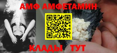 дмт Балашиха