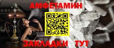 каннабис Балаково