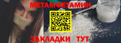 каннабис Балаково
