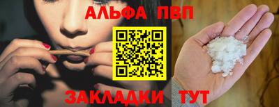 каннабис Балаково