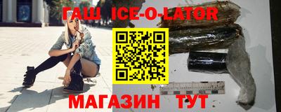 каннабис Балаково