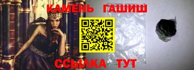 каннабис Балаково