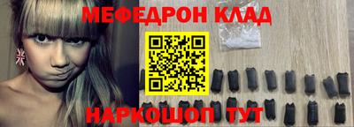 каннабис Балаково
