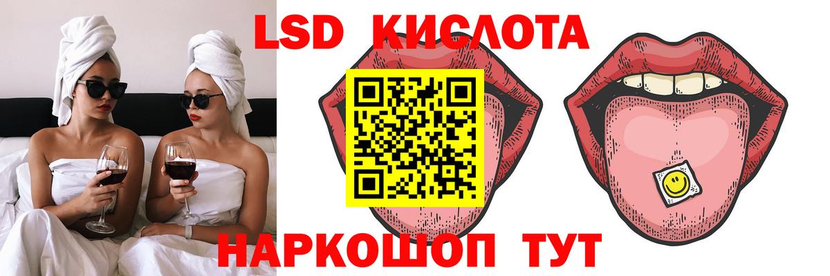 LSD-25 экстази ecstasy  ЛСД экстази ecstasy  Вход с VPN  Гурьевск 
