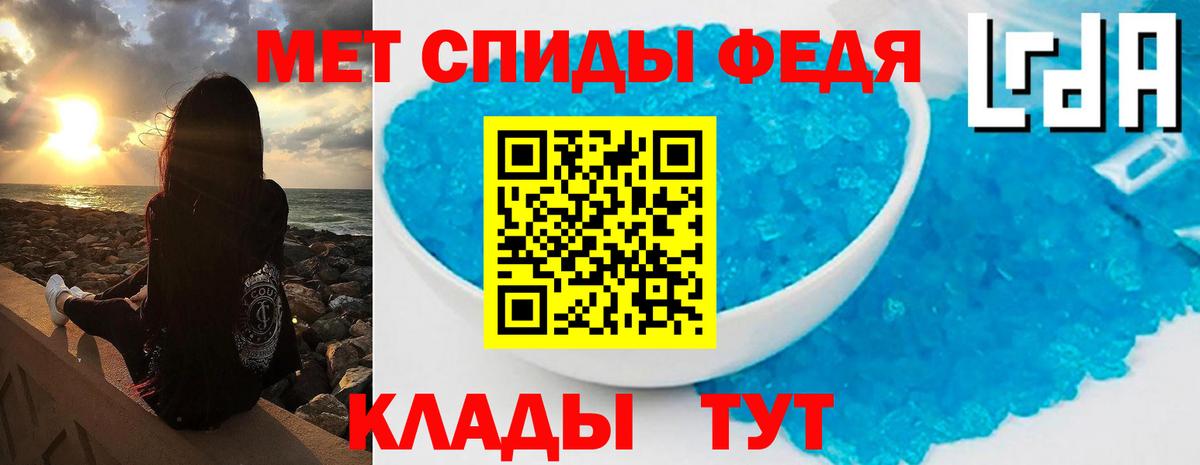 Первитин винт  Первитин винт  Гурьевск  Вход с VPN 