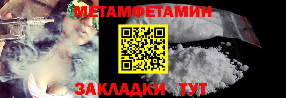 МЕТАДОН Гурьевск
