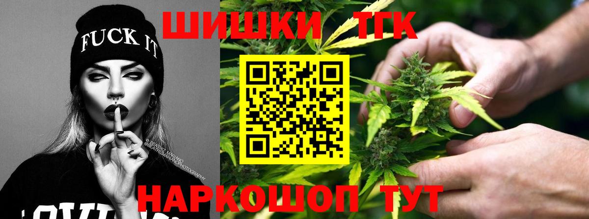 Шишки марихуана VHQ Гурьевск
