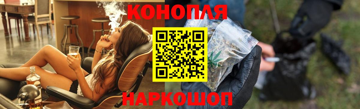 Марихуана ГИДРОПОН  Каннабис AK-47  Канабис AK-47  Гурьевск  Вход с VPN 